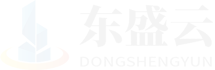 通海东盛云强夯公司